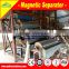 Best ability magnetic mine process equipment