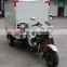 New style excellent quality best cargo trike three wheel motorcycle