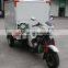 best price 250cc cargo adult three wheel motorcycle pickup