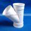 High quality& Lower Price "DS" pvc s-trap for drainage