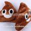 Soft Coffee Smile Face Emoji Poo Shape Stuffed Pillow Doll Toy Best Gift Cushion