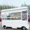 Hot sale motor tricycle food trailer china mobile food cart