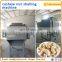 manual cashew nut shelling machine / cashew nuts huller machine