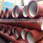 Ductile Iron Pipes ISO2531 BS En545 BS En598