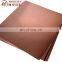 Good quality JISC1100 copper sheet for sale