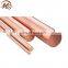Factory price 10mm 15mm c21000 c22000 c23000 copper flat Bar