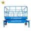 7LSJY Shandong SevenLift manual motorized hydraulic scissor lifter used lift platform