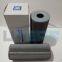 UTERS alternative to  INTERNORMEN lube oil filter element 01.E 60.10VG.HR.E.P.-	300074