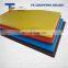 Colorful hdpe plastic sheet practical cheap cutting board