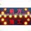 Best price aluminum LED solar powered traffic safety warning sign