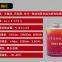 RunDianXinTong RDXT Flame Retardant Adhesive for Conveyor Belt RDXT-888/$64.3