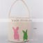 2016 New Design Cotton Easter Bunny Basket