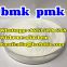 Factory Price Good Quality New B ethyl 3-oxo-4-phenylbutanoate White Powder BMK Powder BMK Oil   CAS 80532-66-7