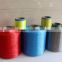 Anti-UV Dope dyed High Tenacity Low Shrinkage Polyester yarn