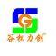 Guangzhou Gusong Mechanical & Electrical Equipment Co., Ltd.