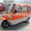 Durable quality brand new three wheel ambulance