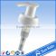 chian supplier 0.5CC lotion pump hot wholesale