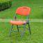 Thick Plastic With Powder Coating Folding Office Garden Chair BS-090