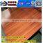 High quality Wood printed pattern PPGI---Love the product
