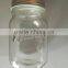 ball shape wide-mouth glass mason jar without handle