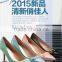 Designer shoes elegant high heels OL shoes pointed lady business shoes                        
                                                Quality Choice