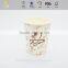Tuo Xin New Design water bottle covers cups logo with high quality