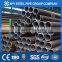 12crmov 7'' Sch40 SEAMLESS STEEL PIPE