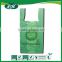 fully biodegradable pla supermarket plastic hdpe vest carrier bags for shop