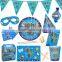 thirteen-piece Kids birthday party decorations and supplies-little mermaid birthday party supplies