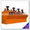 China suppliers provide flotation machine with price list in stock