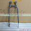 titanium bike front fork with sand blast finished warranty life time special fork