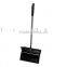 Metal Lobby Dustpan 56302