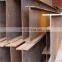 Hot rolled H beam 175*175 with high quality directly from factories/100x100x6x8 h beam