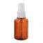 Amber Color PET Plastic Bottle Packaging for Face Toner Cosmetic With Sprayer