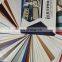 High glossy  skin feel  matt PVC film for furniture cabinet kitchen with high quality best price