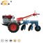 Good flexibility 20hp mini two wheel drive walking tractor with lowest price