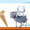 Suppliers waffle ice cream cone forming production line