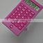12 digits electronic calculator, Handheld calculator, colorful calculator                        
                                                Quality Choice
