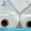 Raw white 100% spun polyester yarn 8s/1 for Weaving