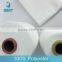 White 100% spun polyester OE yard 8s/1 yarn manufacturer in china