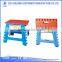 Middle Plastic Stool