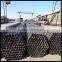 China factory 2.5 inch black iron pipe