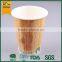 Disposable 8oz PLA Coated Paper Coffee Cups for Wholesale