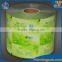 High Moisture Barrier Flexible Packaging /foil unfoil laminating film rolls
