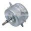 HIGH PERFORMANCE AC AIR COOLER MOTOR