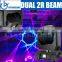 2016 New 132W 2R Dual Head Rotating Beam Moving Light 2R Moving Head Duplo