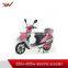 Jianuo Vehicle Low power cheap electric scooter 350W