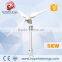 5kw 240V on-grid home wind generator
