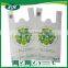 100% EN13432 ASTM D6400 Cornstarch Biodegradable Shopper Bag