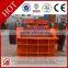 HSM Best Price Elegant Shape Small Portable Jaw Crusher
